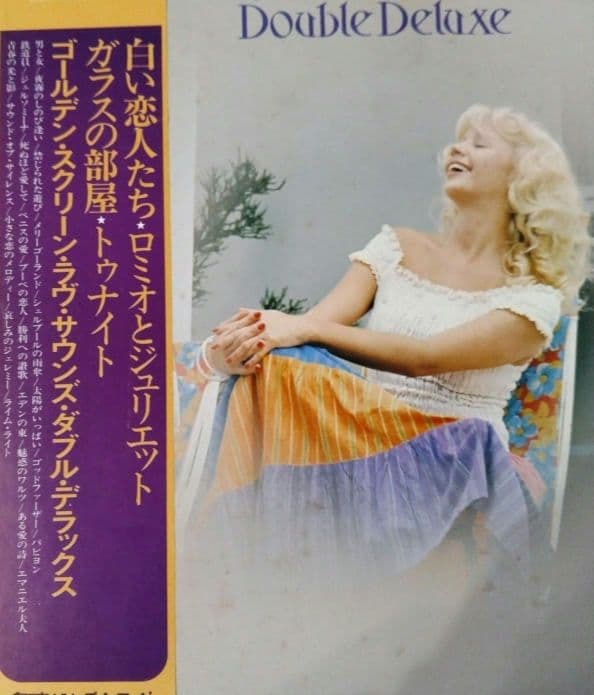 Various Artists - Golden Screen Love Sounds - Double Deluxe 2LP Japan Vinyl w/Ob