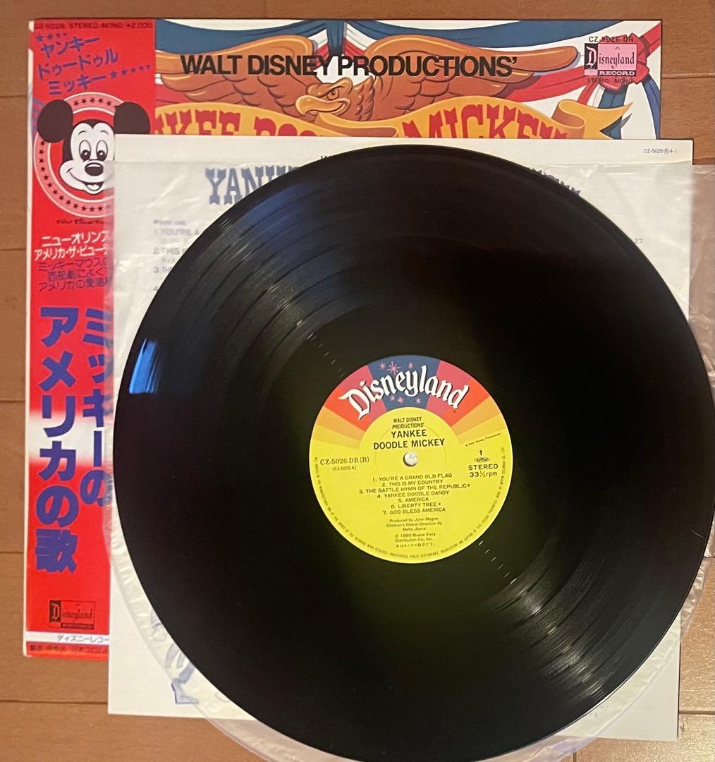 Mickey Mouse Yankee Doodle Mickey Vinyl LP Japan Disneyland CZ-5026 w/Obi