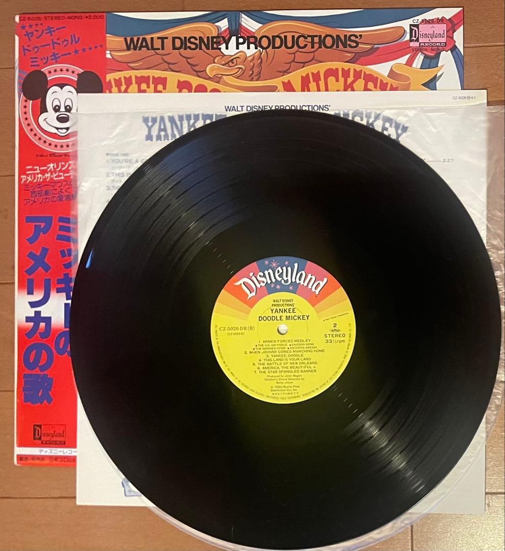 Mickey Mouse Yankee Doodle Mickey Vinyl LP Japan Disneyland CZ-5026 w/Obi