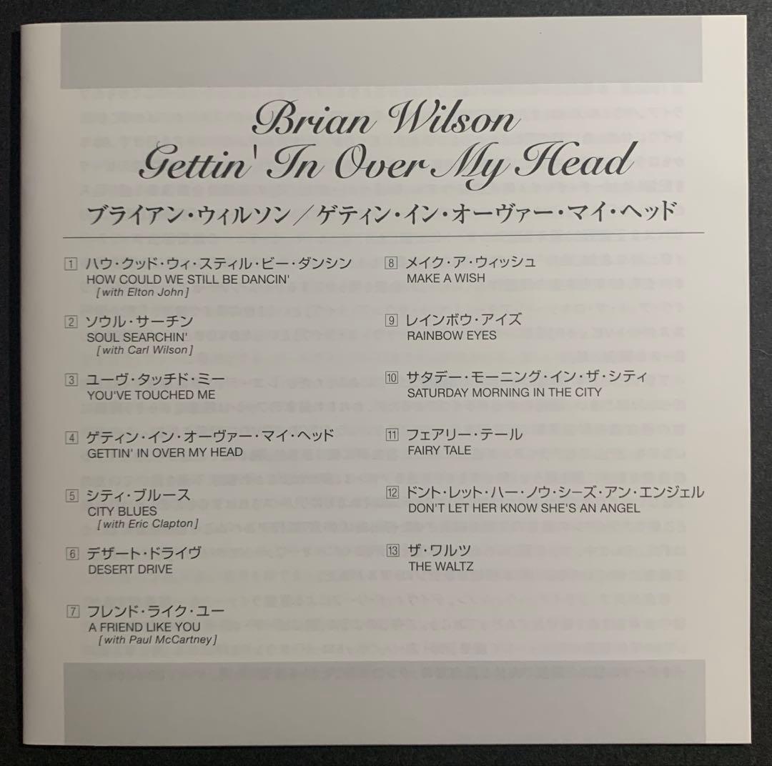 Brian Wilson - Gettin' In Over My Head CD Japan Press 2004 with OBI