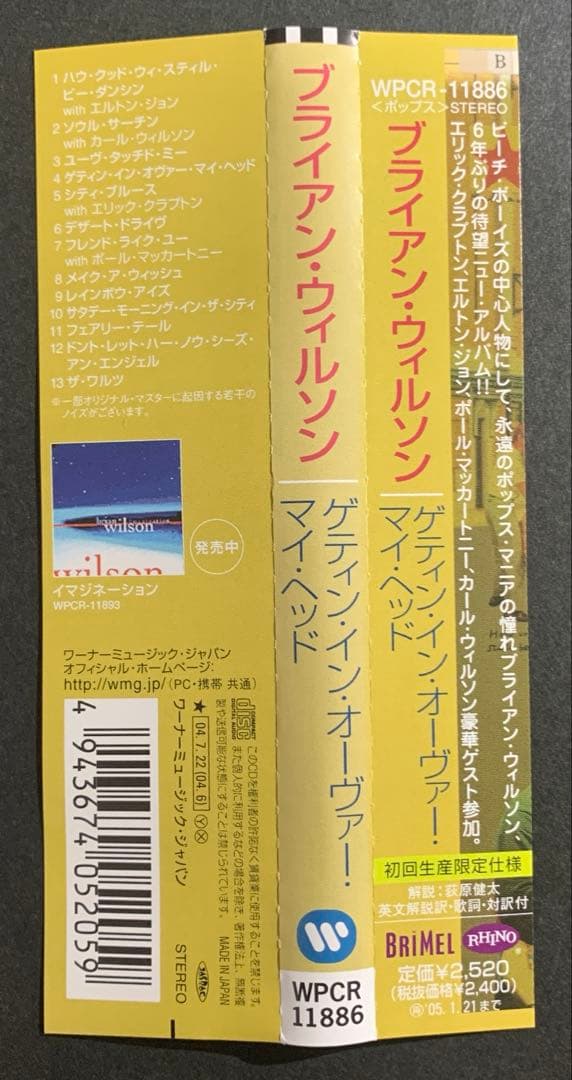 Brian Wilson - Gettin' In Over My Head CD Japan Press 2004 with OBI