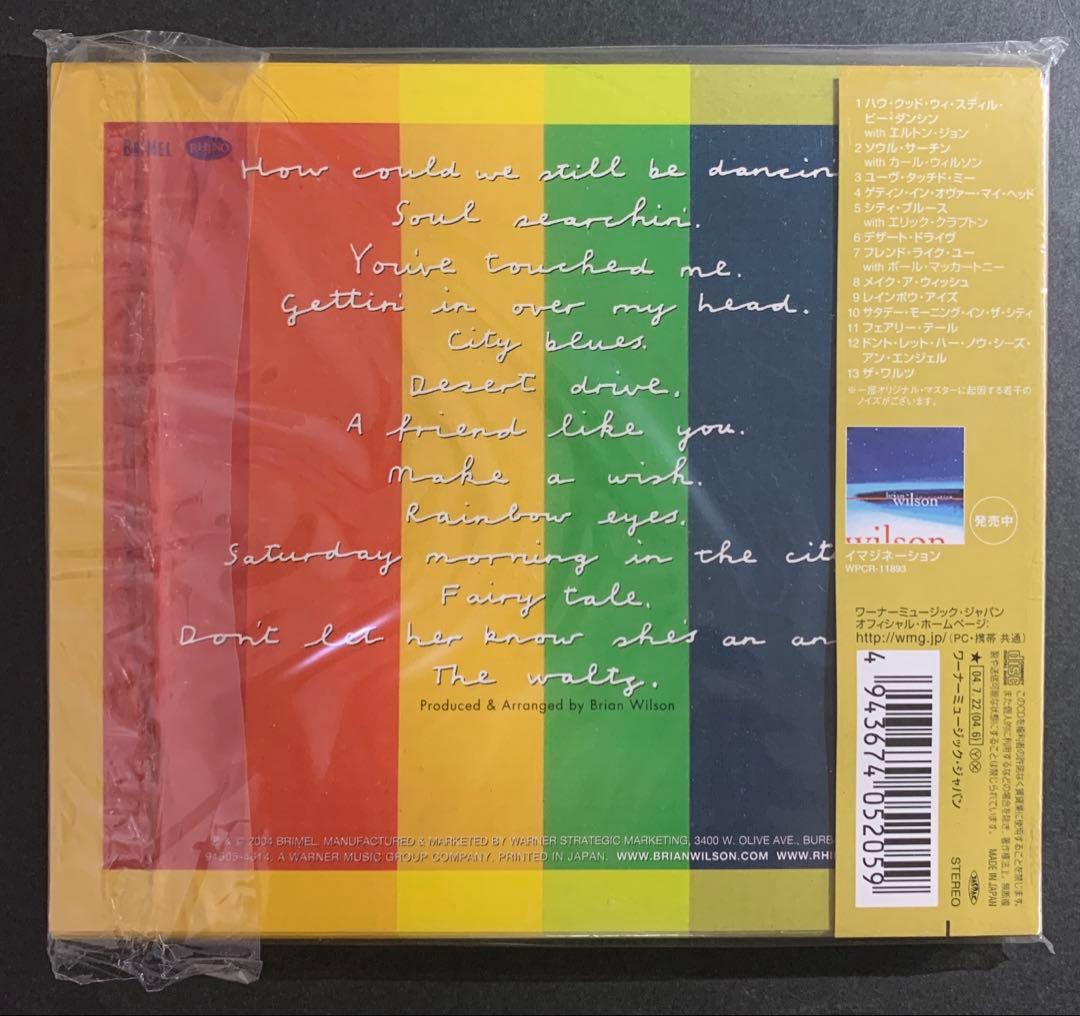 Brian Wilson - Gettin' In Over My Head CD Japan Press 2004 with OBI