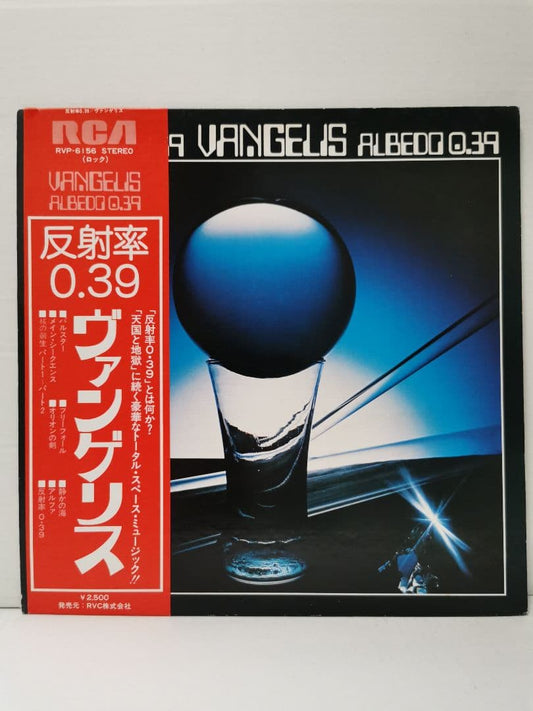VANGELIS Albedo 0.39 Vinyl LP RVP-6156 Japan w/ Obi Electronic Progressive Rock