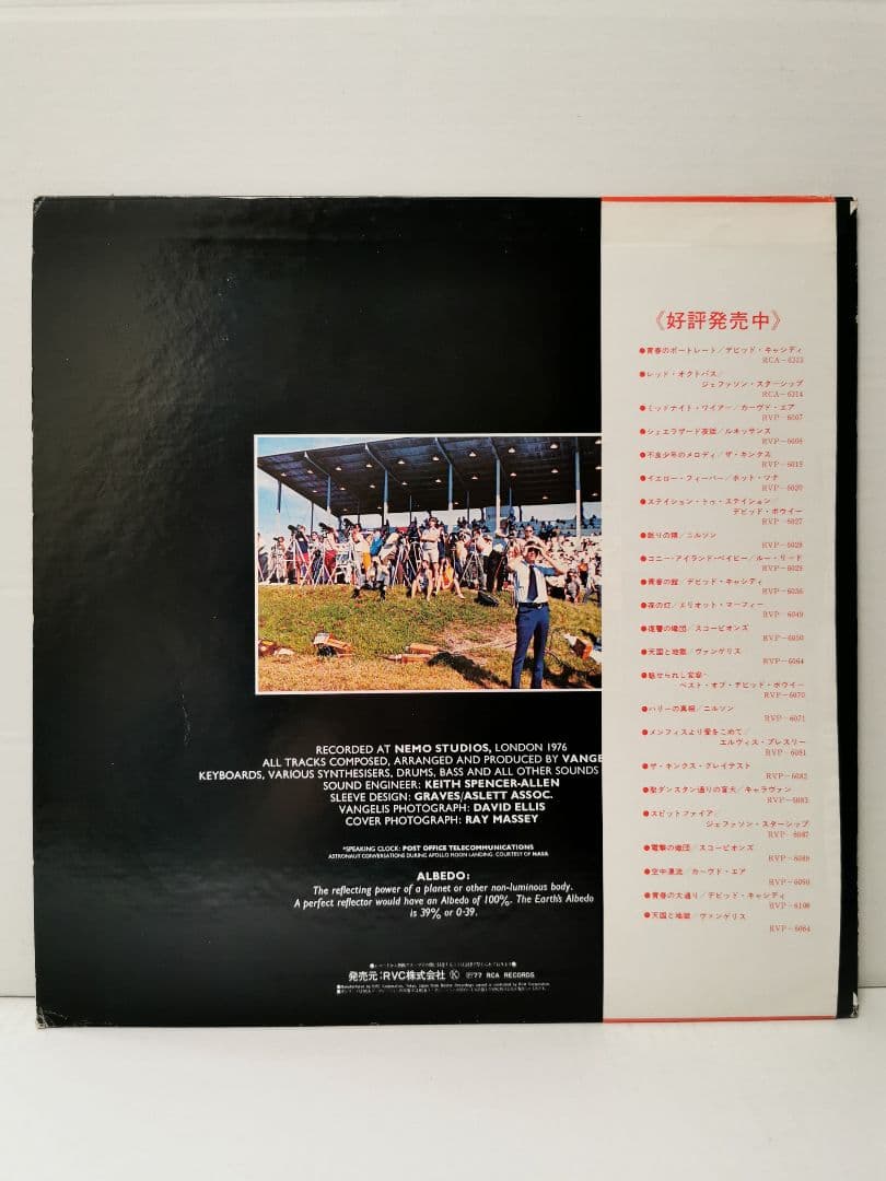 VANGELIS Albedo 0.39 Vinyl LP RVP-6156 Japan w/ Obi Electronic Progressive Rock