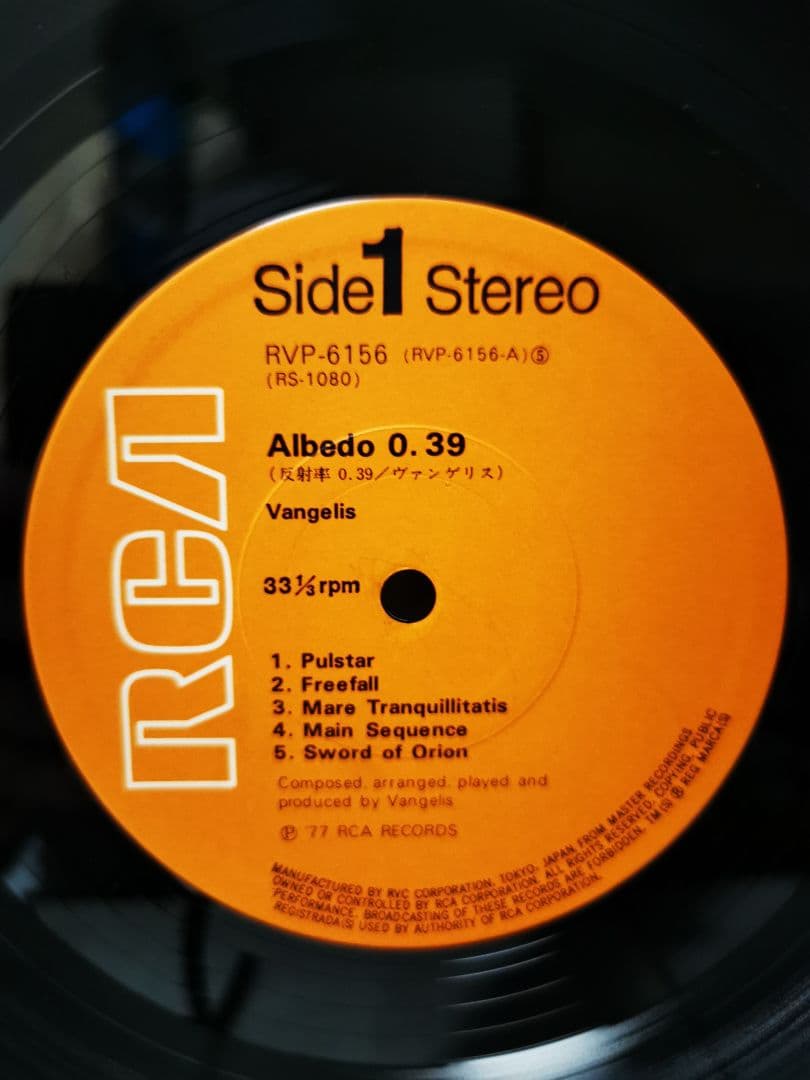 VANGELIS Albedo 0.39 Vinyl LP RVP-6156 Japan w/ Obi Electronic Progressive Rock