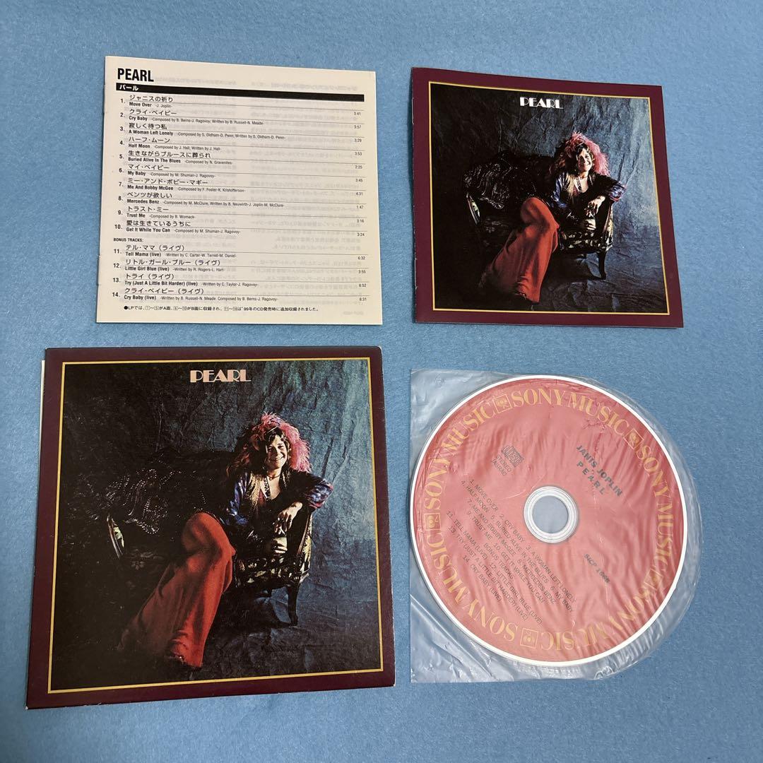 Janis Joplin Pearl Japan Press CD Mini LP Paper Sleeve Edition