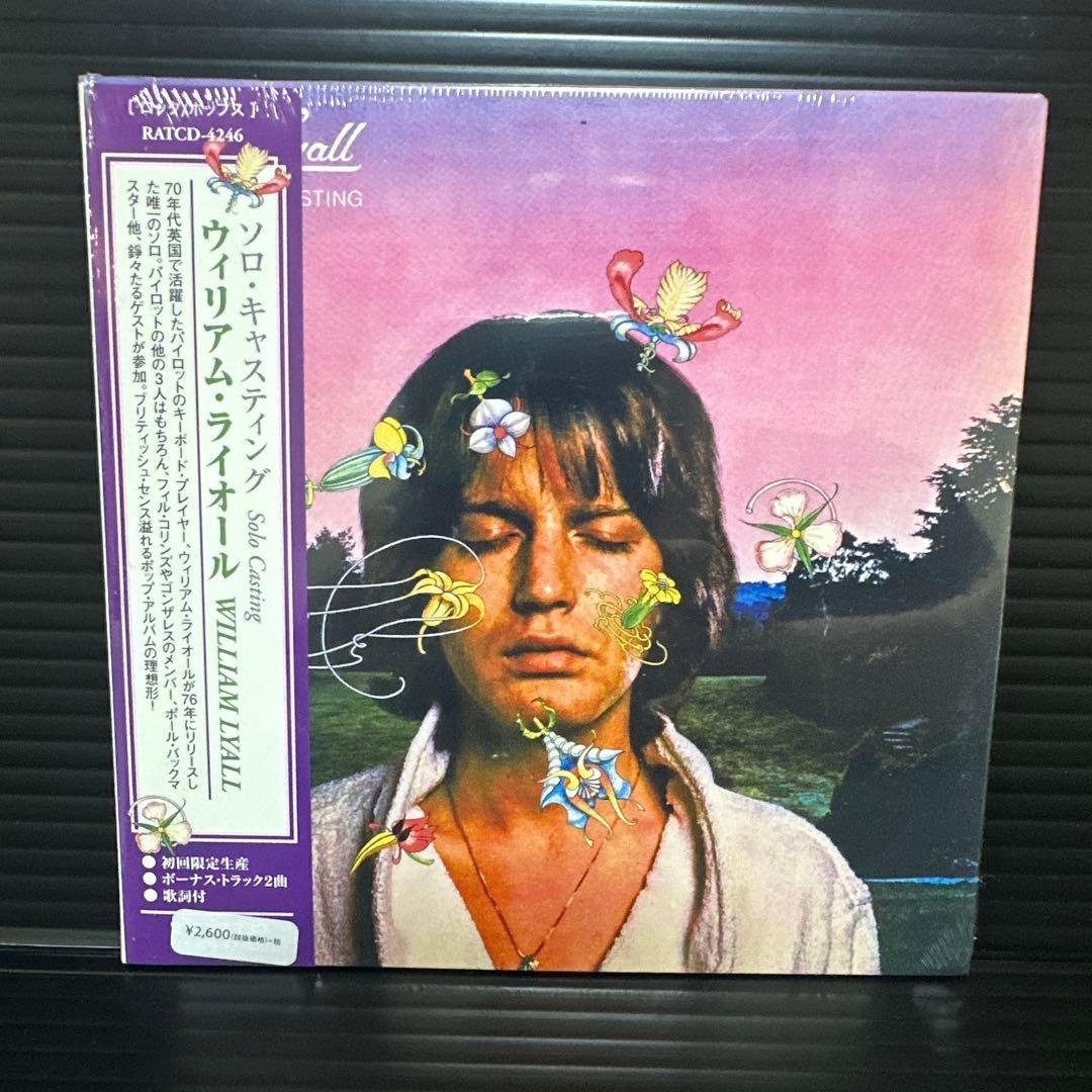 William Lyall Solo Casting CD Japan Press Limited Edition with OBI 2007 Reissue