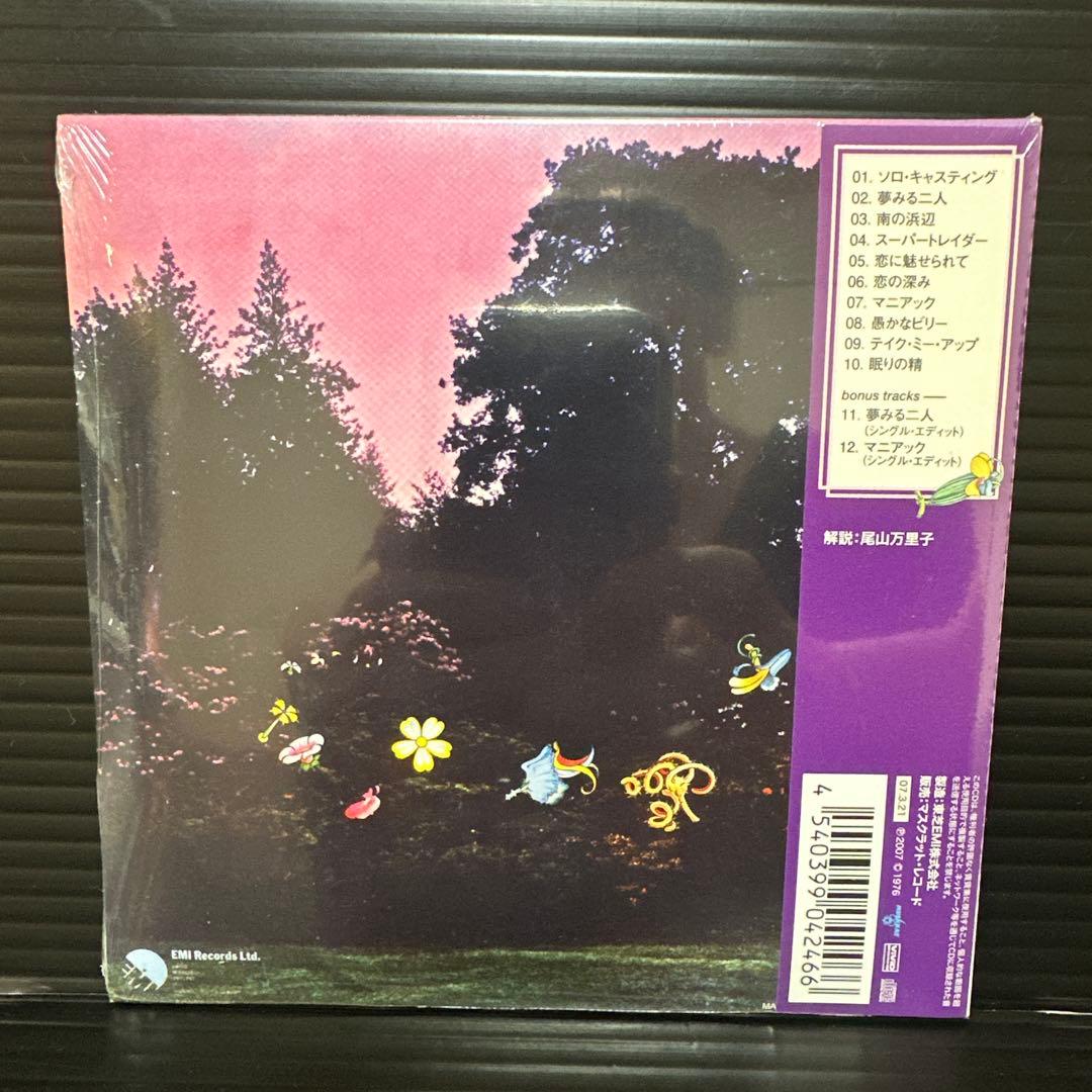 William Lyall Solo Casting CD Japan Press Limited Edition with OBI 2007 Reissue