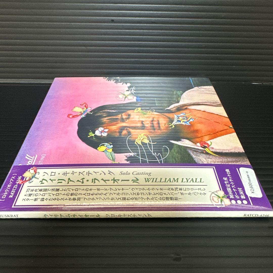 William Lyall Solo Casting CD Japan Press Limited Edition with OBI 2007 Reissue
