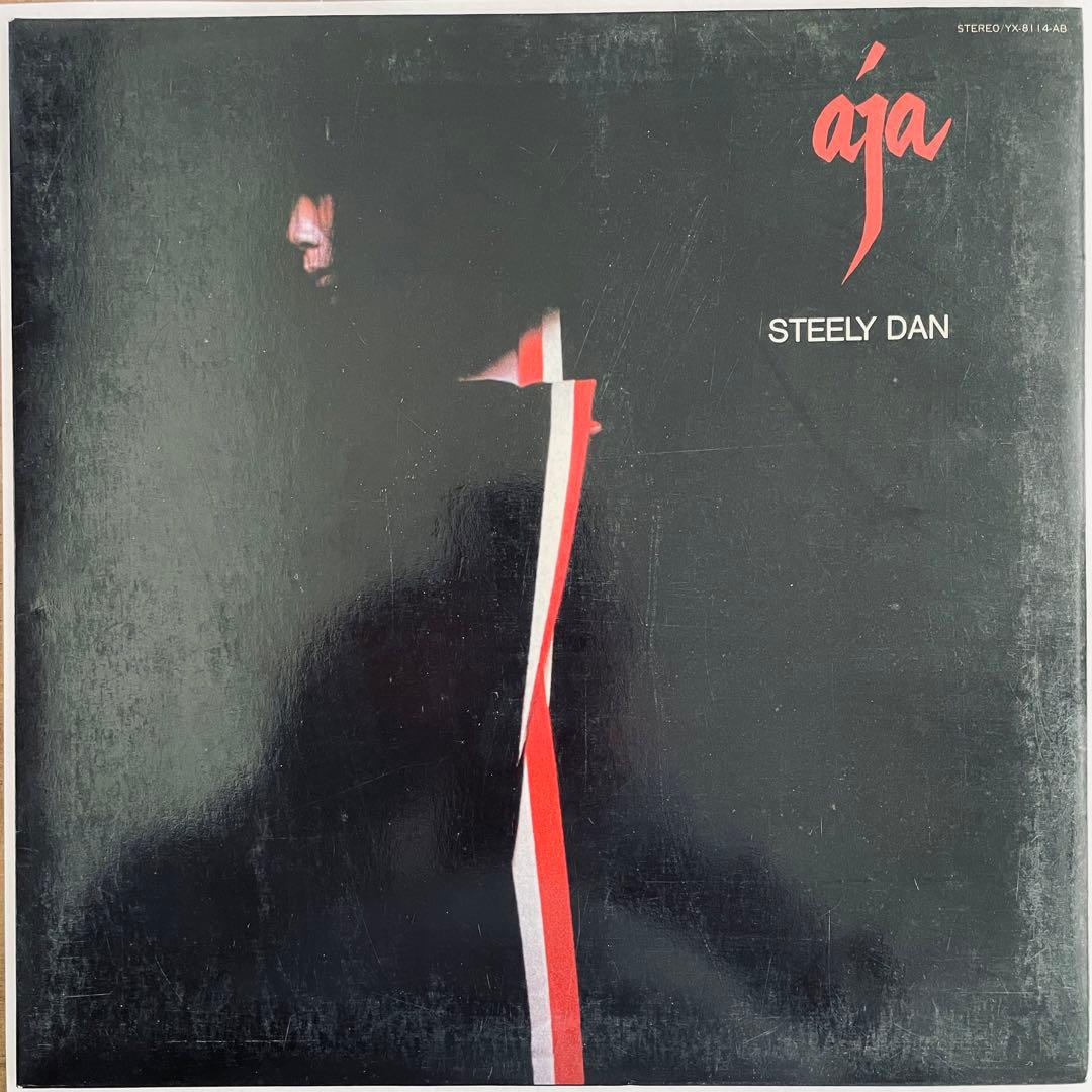 Steely Dan - Aja LP Japan Original YX-8114-AB Jazz Rock Vinyl Album