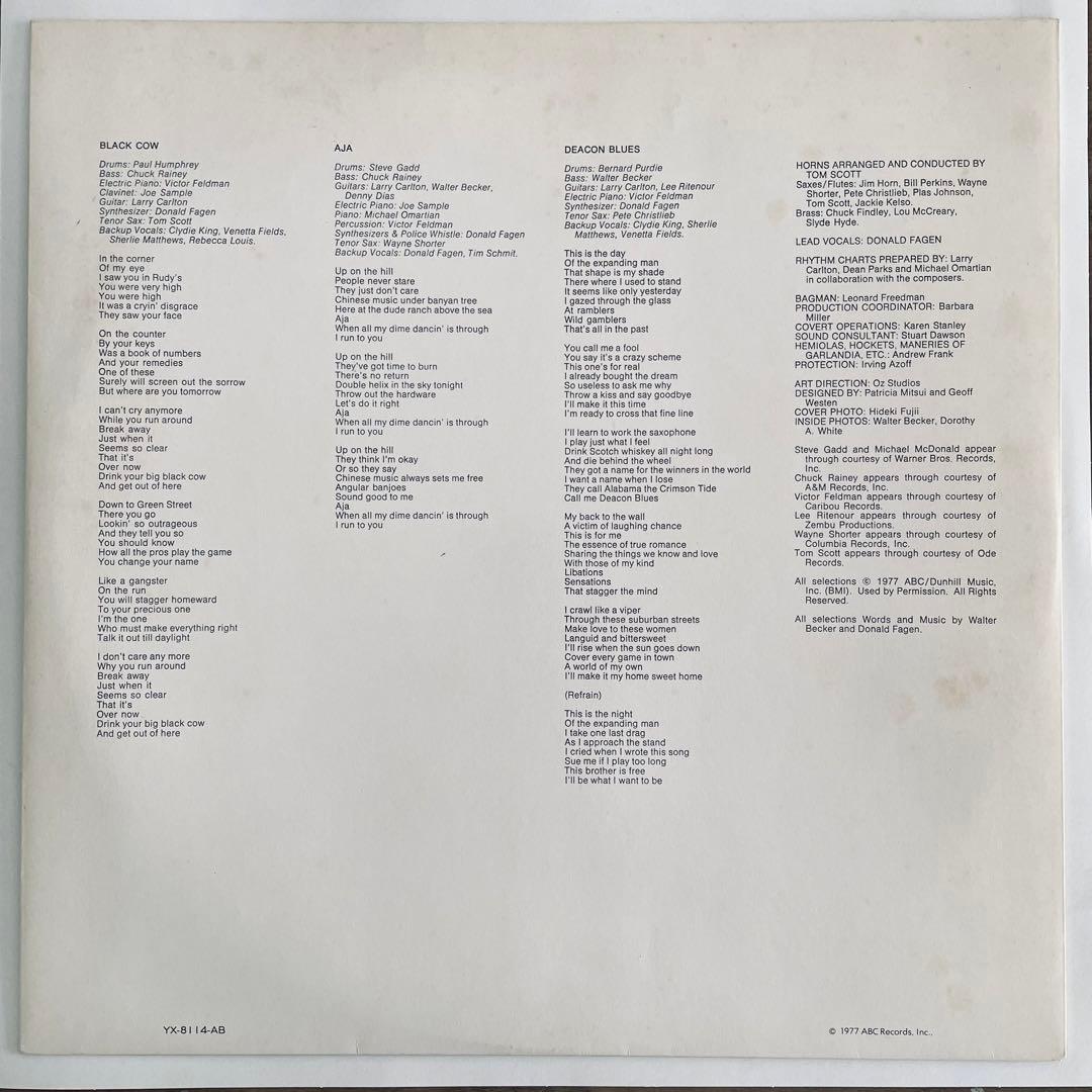 Steely Dan - Aja LP Japan Original YX-8114-AB Jazz Rock Vinyl Album