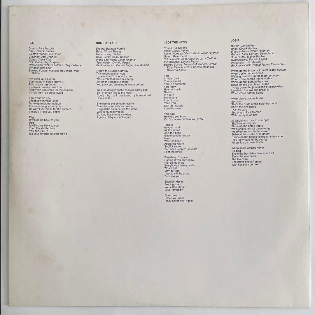 Steely Dan - Aja LP Japan Original YX-8114-AB Jazz Rock Vinyl Album