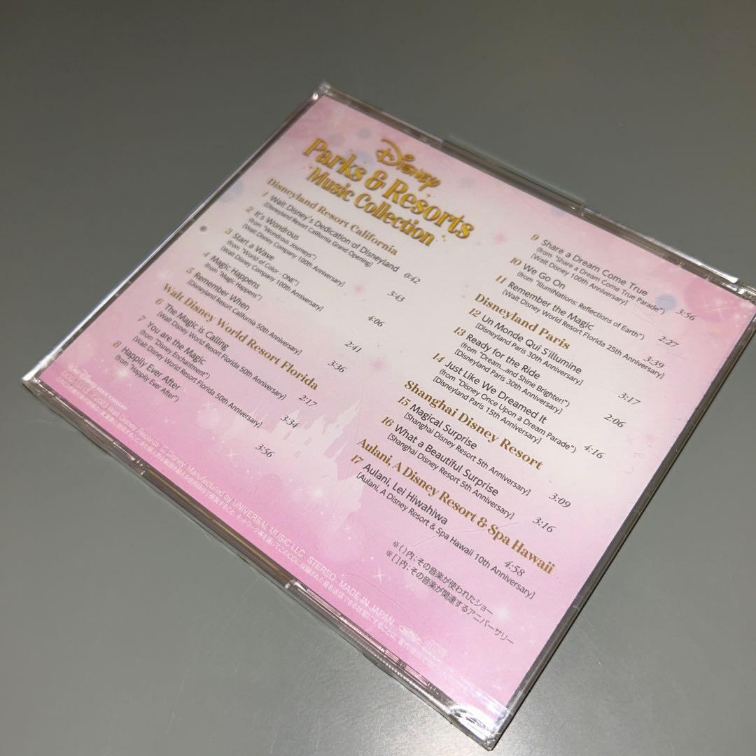 Disney Parks & Resorts Music Collection CD Japan Press Import Soundtrack