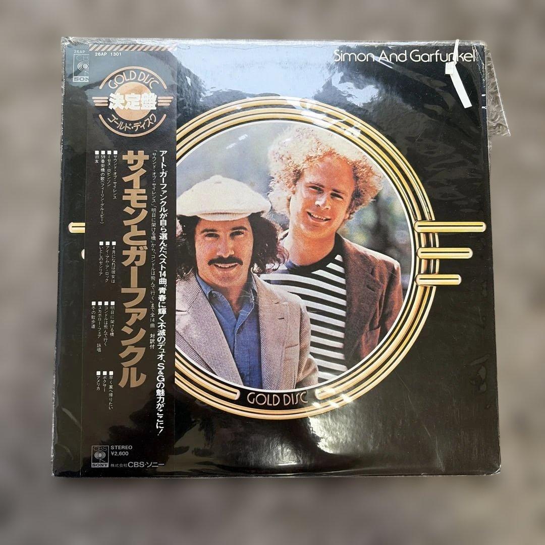 Simon & Garfunkel - Gold Disc LP Japan w/ Obi Folk Rock Greatest Hits 26AP 1301