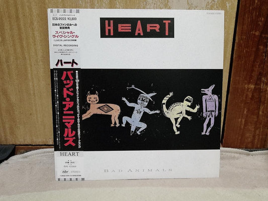 Heart - Bad Animals Original Japan LP + 7" Single w/ Obi, Poster & Insert