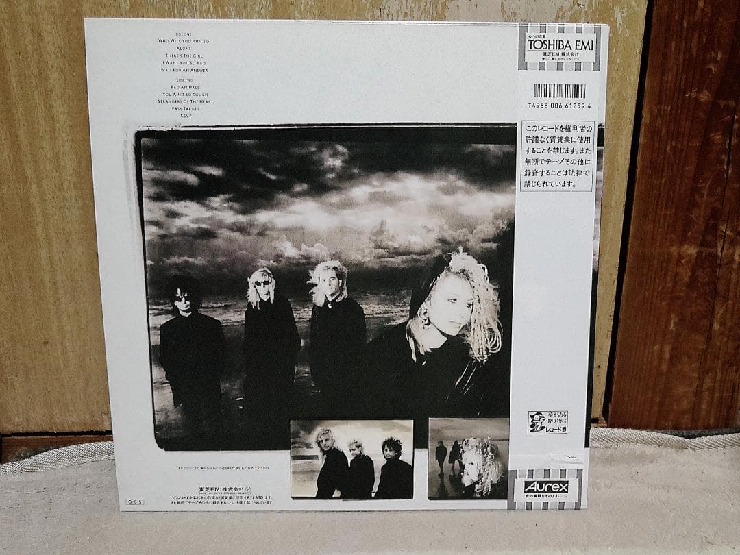 Heart - Bad Animals Original Japan LP + 7" Single w/ Obi, Poster & Insert