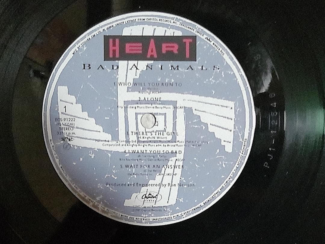 Heart - Bad Animals Original Japan LP + 7" Single w/ Obi, Poster & Insert