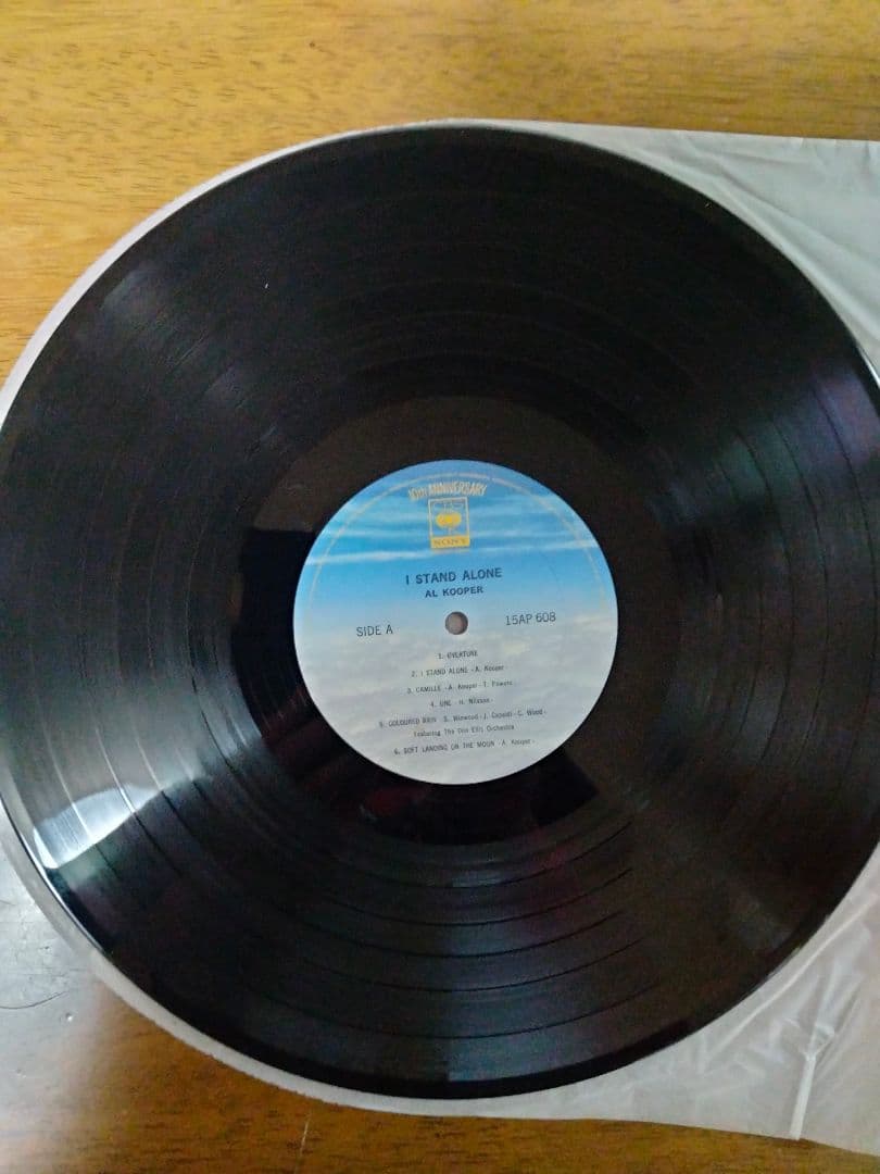 Al Kooper - I Stand Alone Vinyl LP Japan 1968 Psych Pop Rock