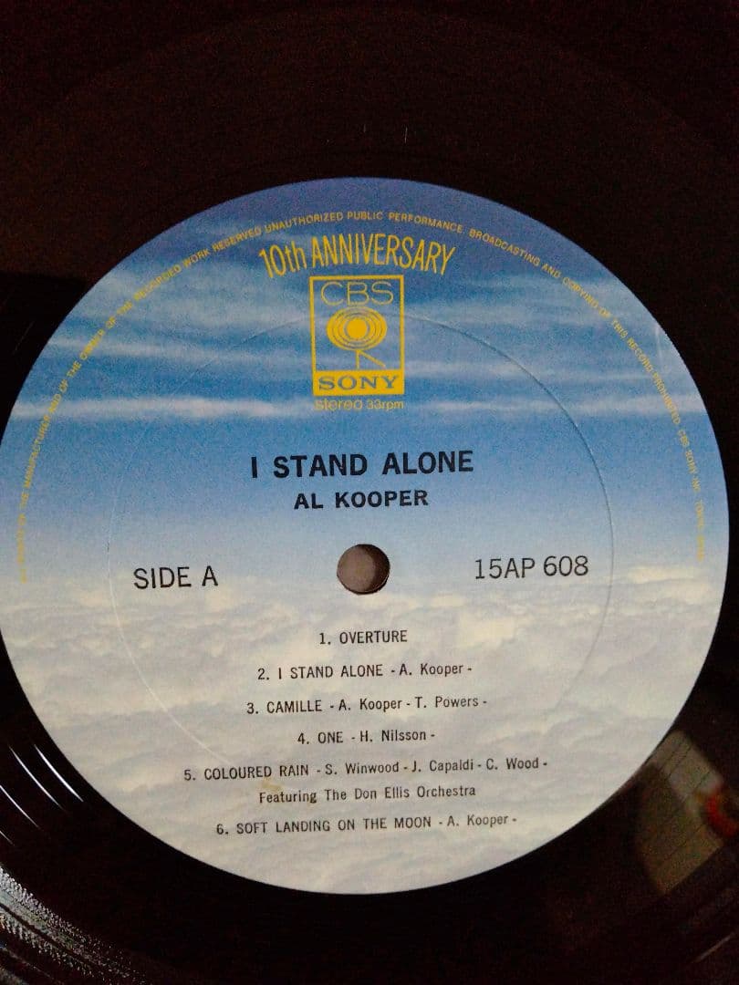Al Kooper - I Stand Alone Vinyl LP Japan 1968 Psych Pop Rock