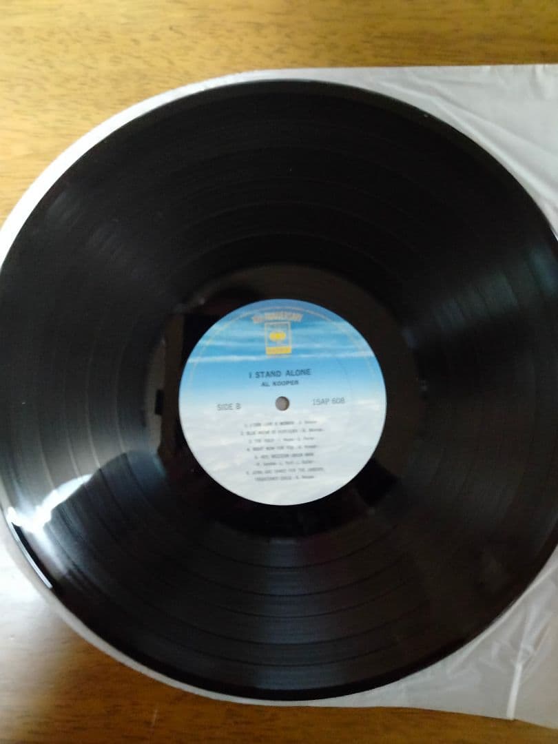 Al Kooper - I Stand Alone Vinyl LP Japan 1968 Psych Pop Rock