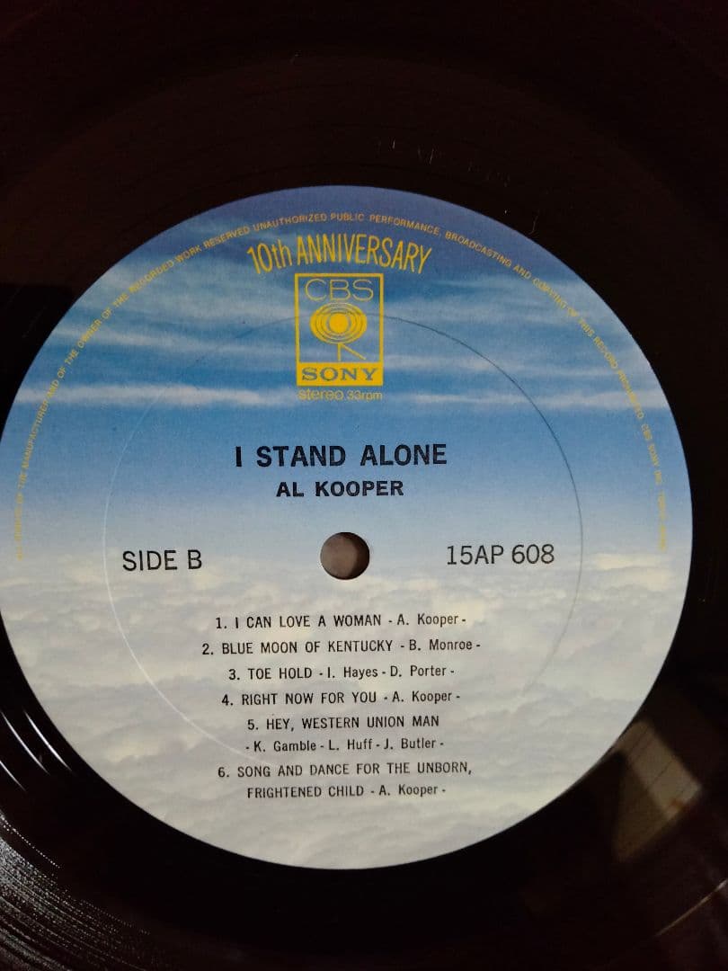 Al Kooper - I Stand Alone Vinyl LP Japan 1968 Psych Pop Rock