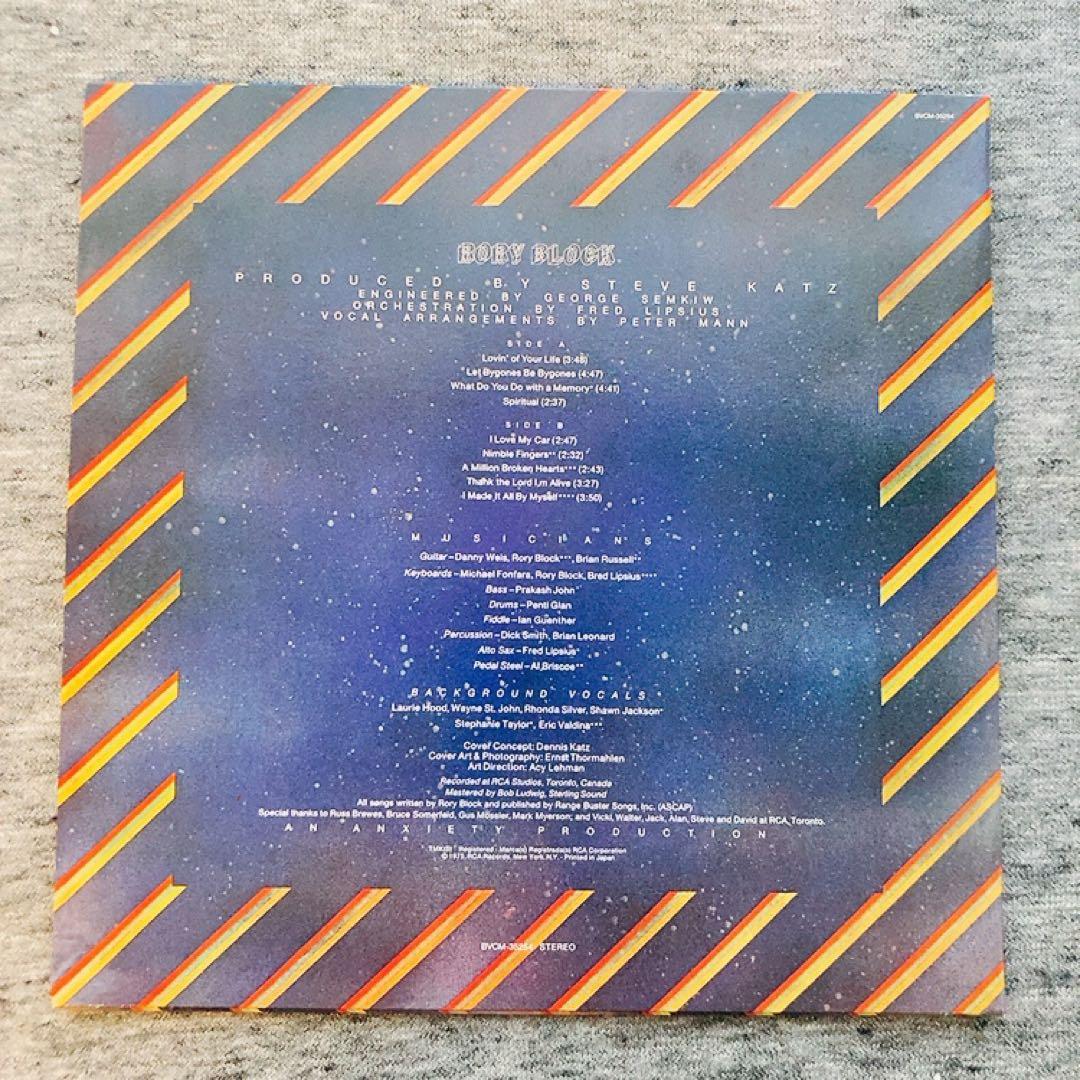 Rory Block CD Japan Only Paper Sleeve 1975 Remaster with Lyrics Used | Japansoundstore