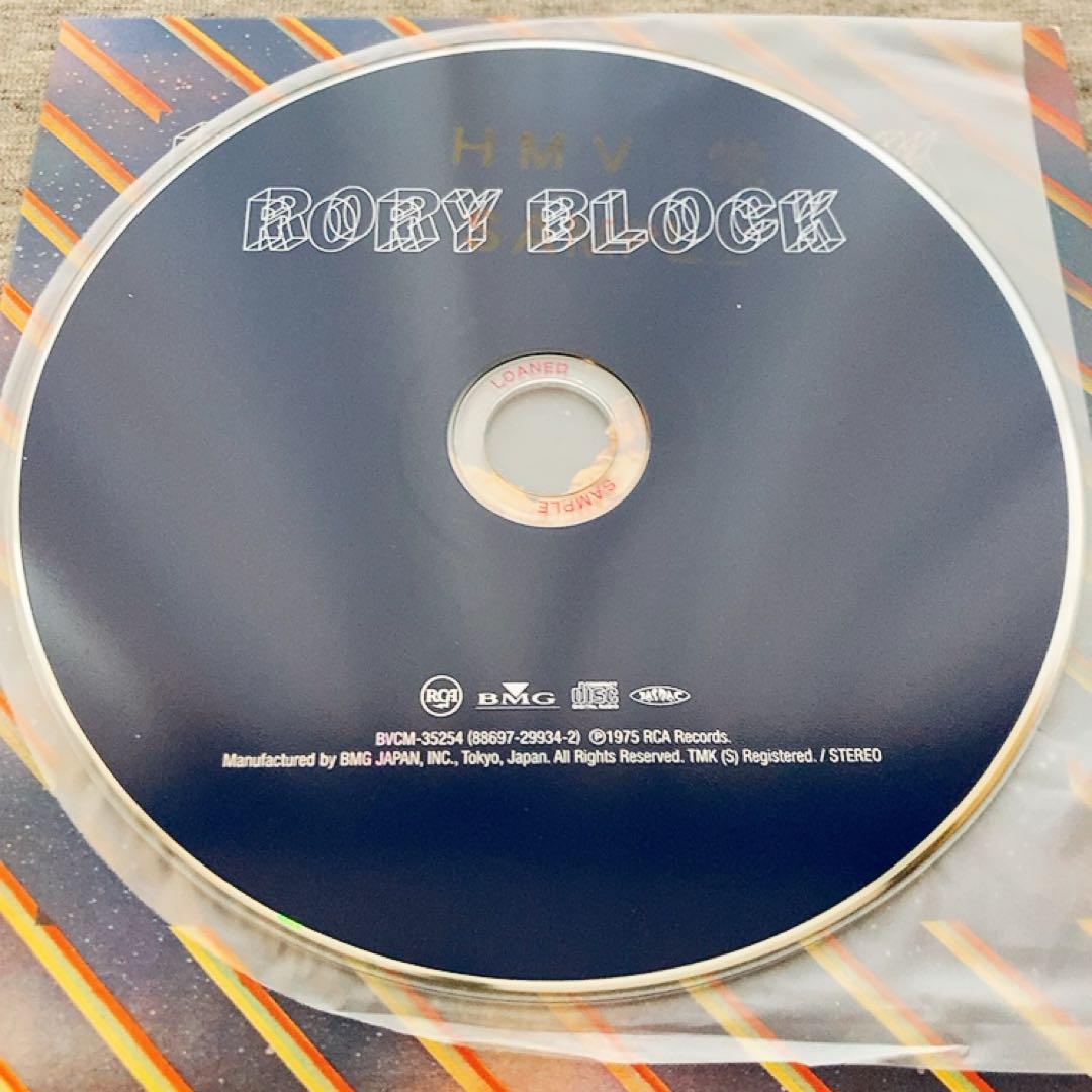 Rory Block CD Japan Only Paper Sleeve 1975 Remaster with Lyrics Used | Japansoundstore