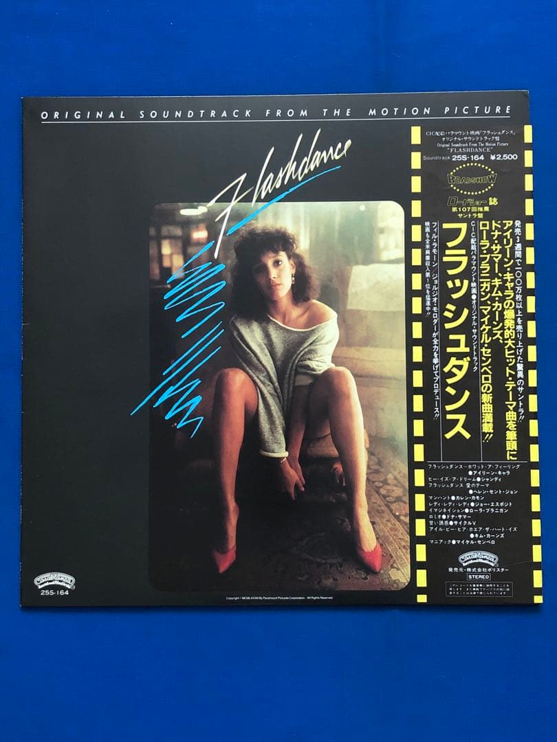 Flashdance Original Soundtrack LP Japan 1983 Casablanca 25S-164 w/ Obi