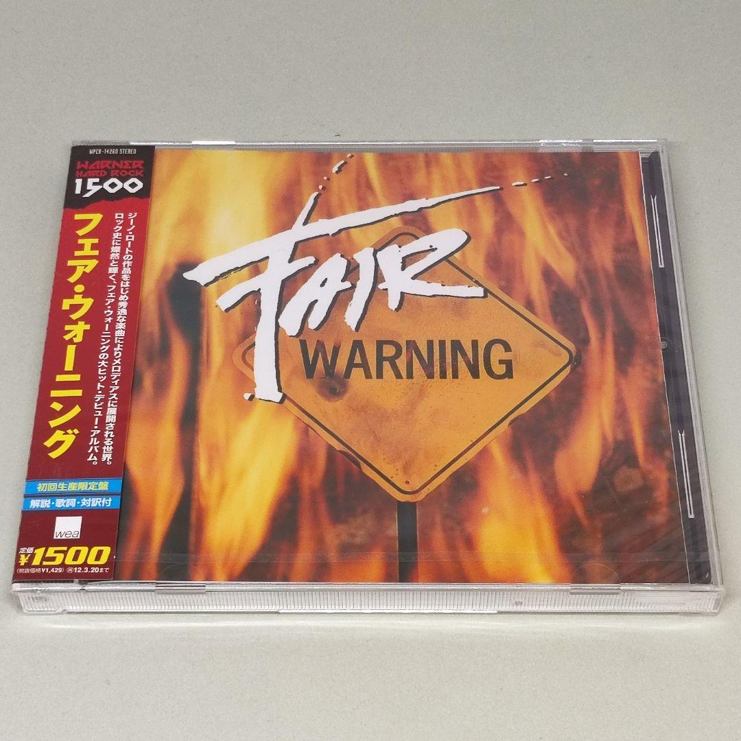 Fair Warning - Fair Warning CD Japan Press Limited Edition with OBI WPCR-14260