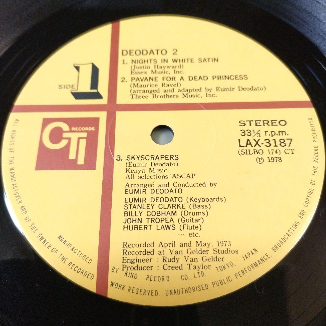 Eumir Deodato - Deodato 2 LP 1978 Japan CTI Jazz Funk Fusion Record