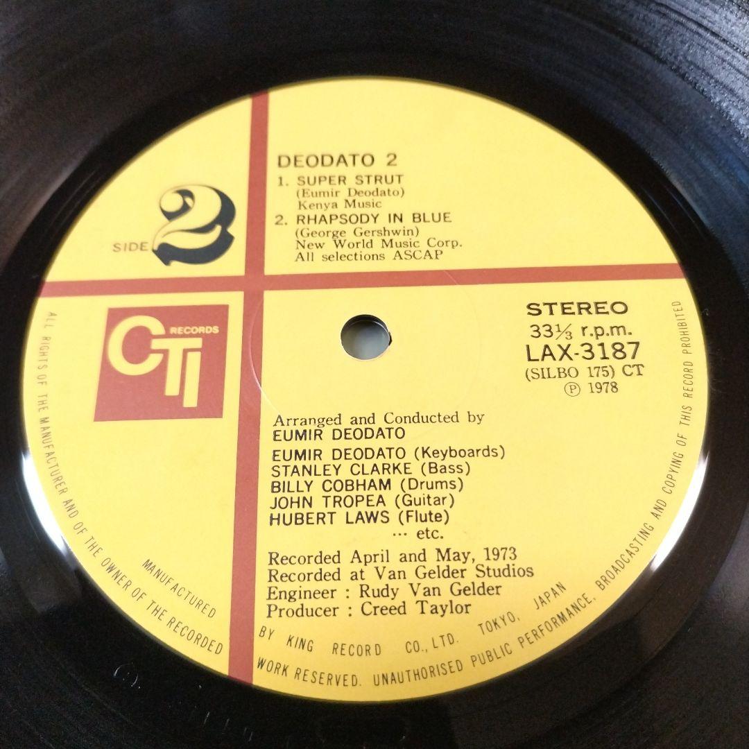 Eumir Deodato - Deodato 2 LP 1978 Japan CTI Jazz Funk Fusion Record