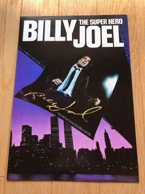 Billy Joel - The Nylon Curtain - Japan LP Vinyl Record with Obi 25AP 2400