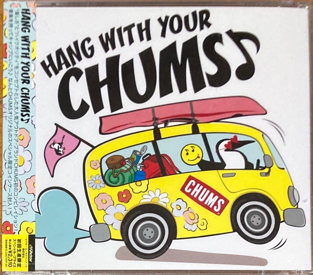Hang With Your Chums Compilation CD Japan Press Limited Edition with Coin Case