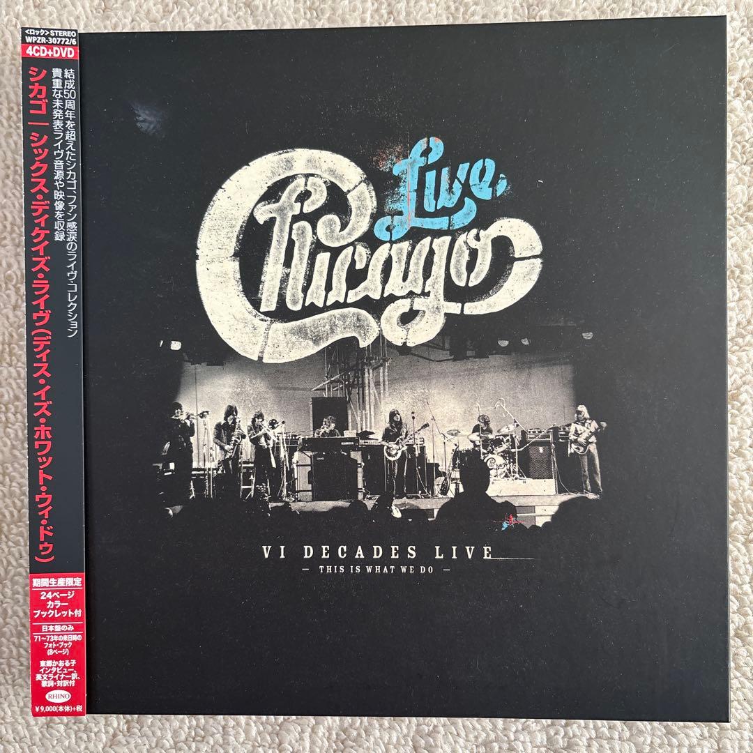 Chicago Live Decades 4CD+1DVD Limited Edition Near Mint | Japansoundstore