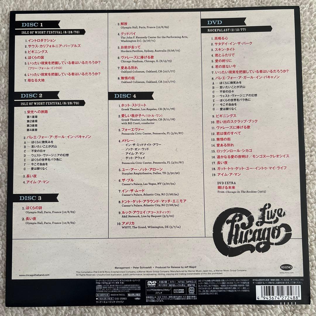 Chicago Live Decades 4CD+1DVD Limited Edition Near Mint | Japansoundstore