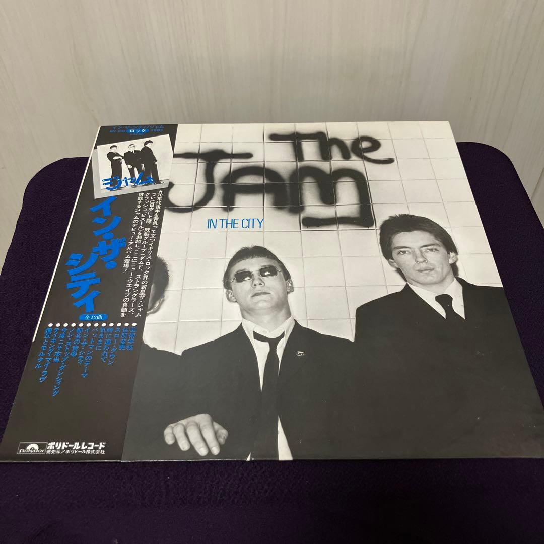 The Jam - In The City - Japan Press LP Vinyl Record with Obi 1977 Polydor