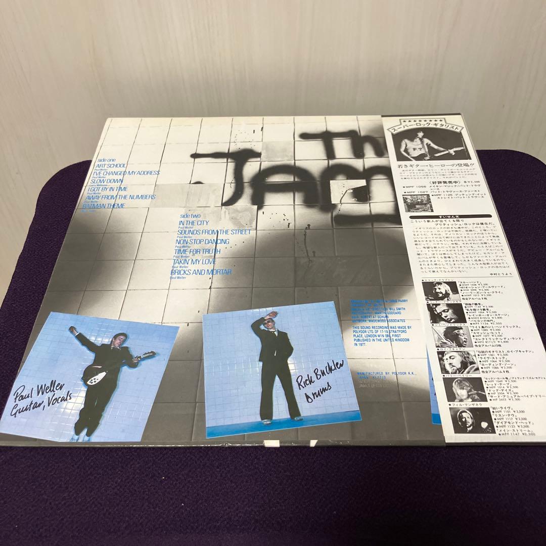 The Jam - In The City - Japan Press LP Vinyl Record with Obi 1977 Polydor