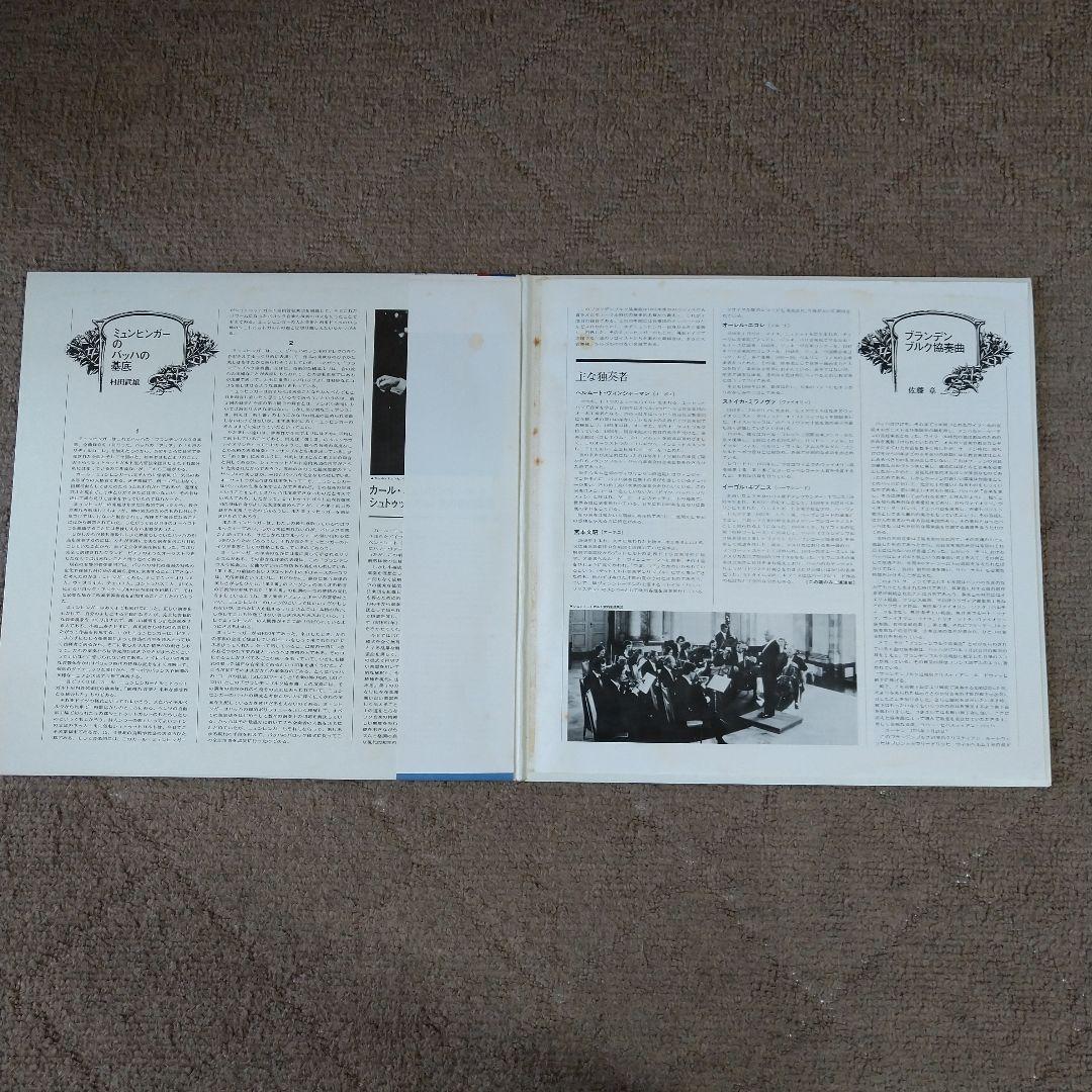 Bach Brandenburg Concertos Karl Munchinger Stuttgart Chamber Orch 2LP Japan