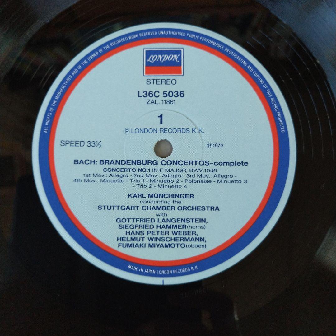 Bach Brandenburg Concertos Karl Munchinger Stuttgart Chamber Orch 2LP Japan