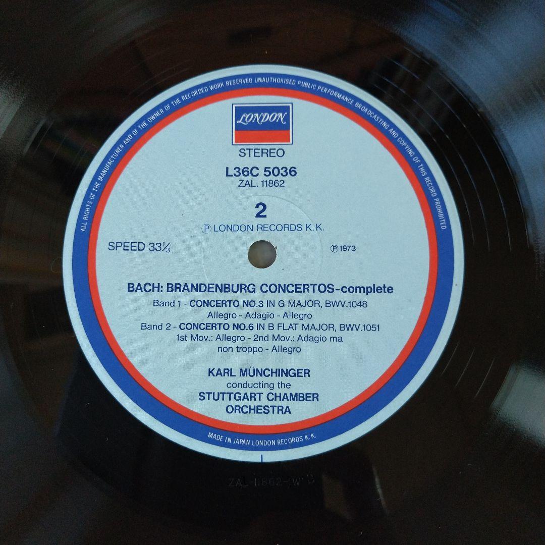 Bach Brandenburg Concertos Karl Munchinger Stuttgart Chamber Orch 2LP Japan
