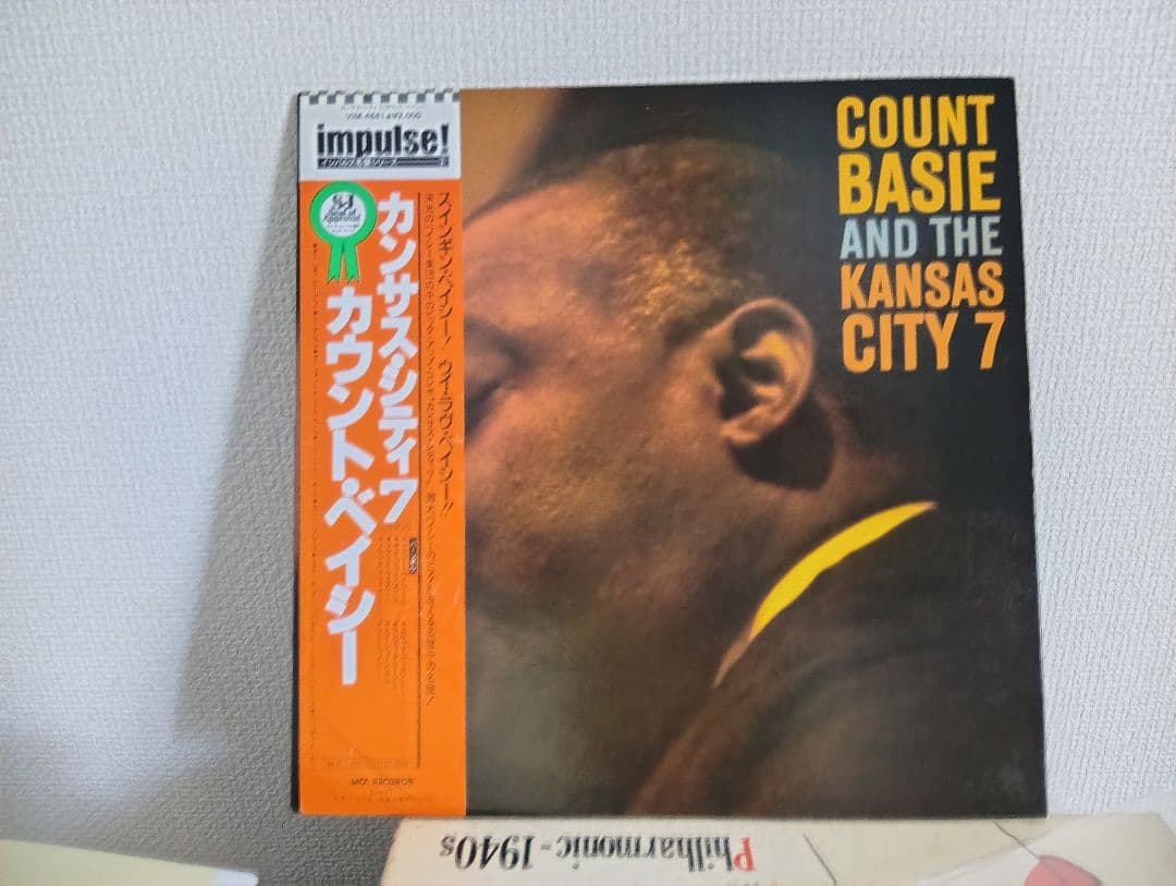 Count Basie And The Kansas City 7 Vinyl LP Japan VIM-4641 Impulse Jazz