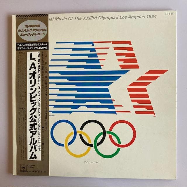 Various - The Official Music Of The XXIIIrd Olympiad Los Angeles 1984 LP Japan