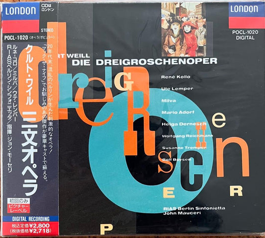 Kurt Weill Threepenny Opera CD Unopened 1990 Sealed Rare Record | Japansoundstore