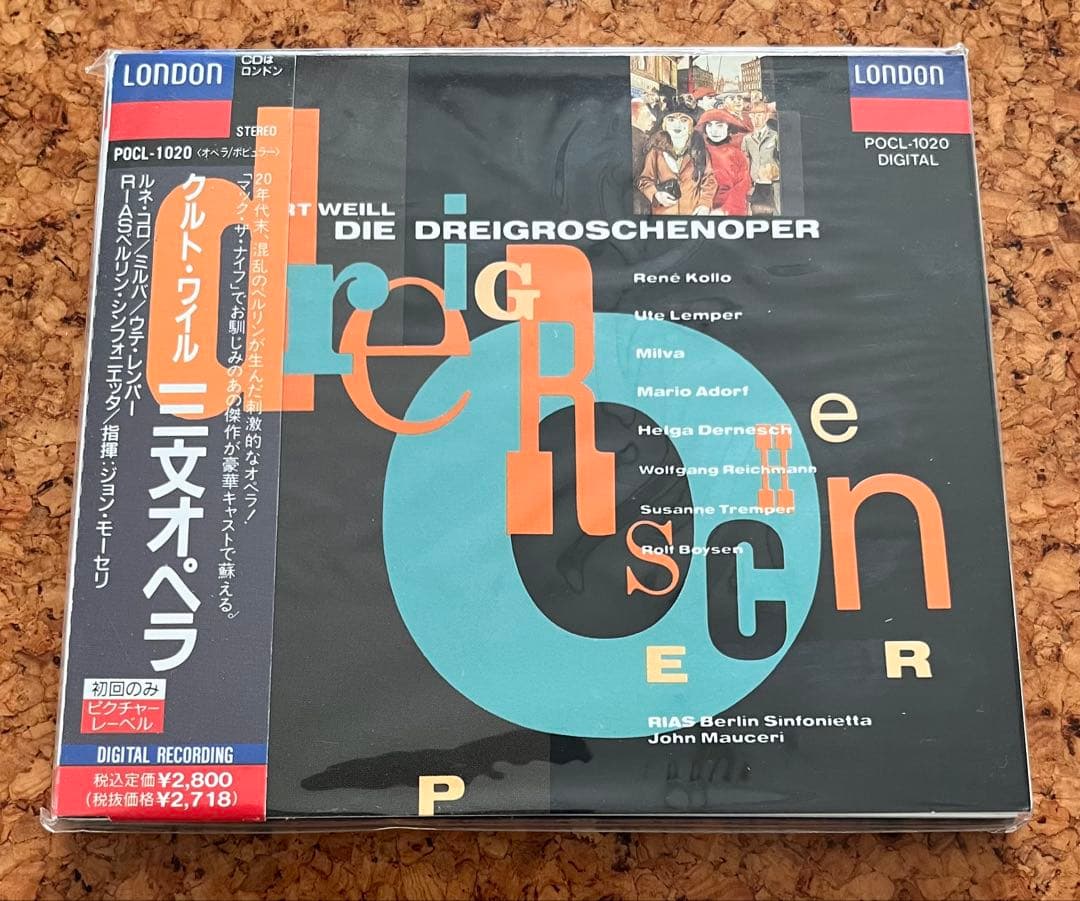 Kurt Weill Threepenny Opera CD Unopened 1990 Sealed Rare Record | Japansoundstore