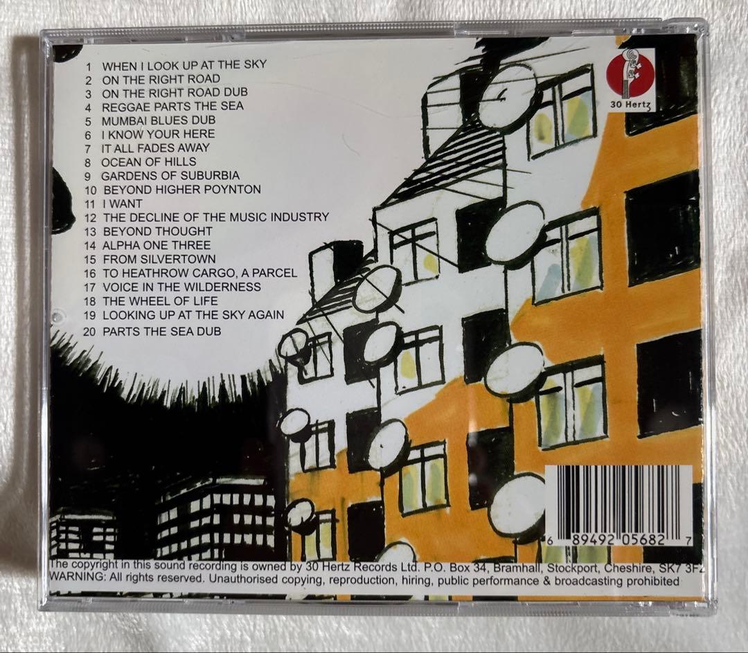 Jah Wobble - Alpha One Three CD, 2006 Release, Post-Punk, Bassist of PiL
