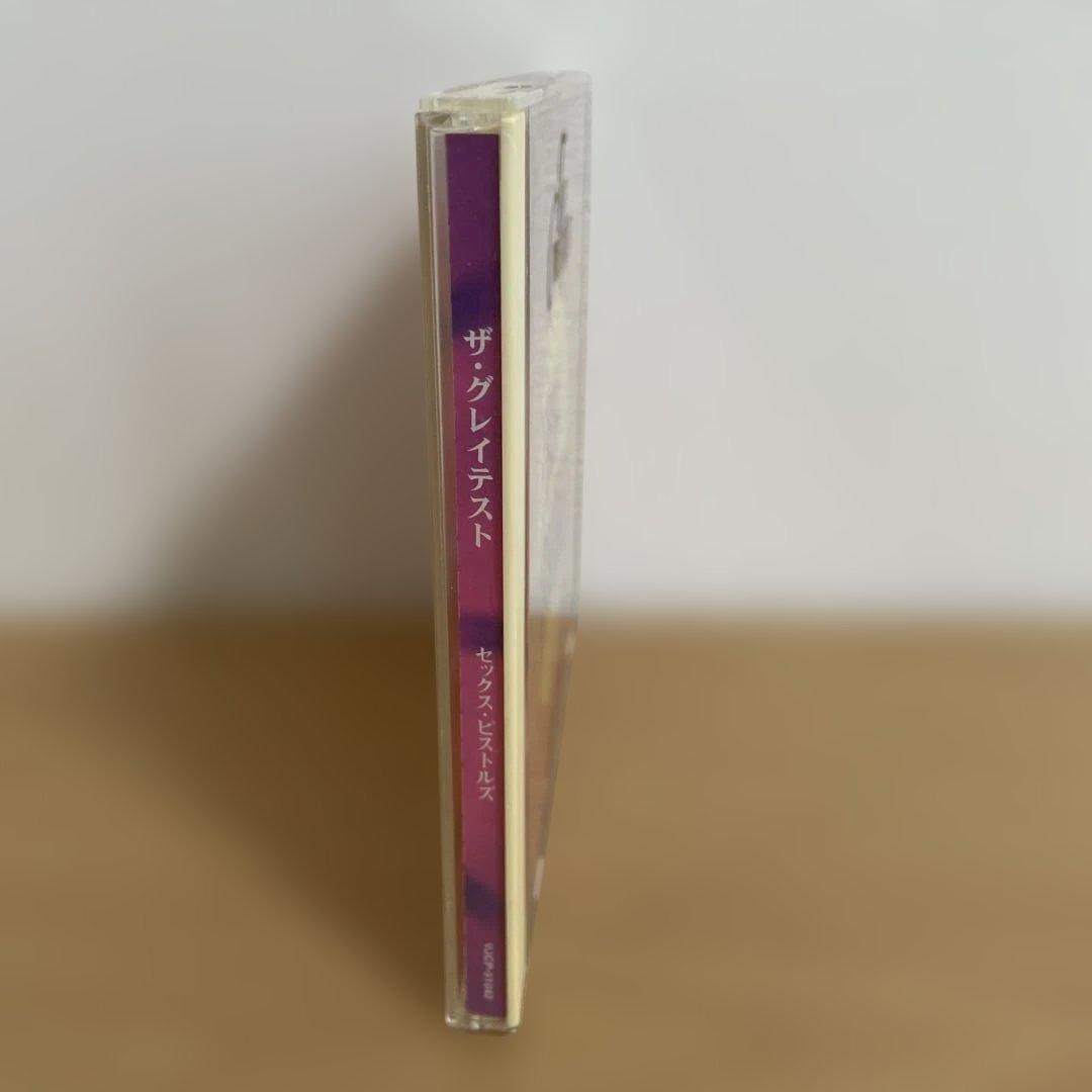 Sex Pistols The Greatest CD Japan Press Limited Edition 1998