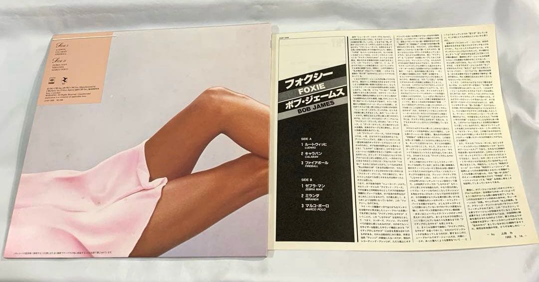 Bob James - Foxie LP Vinyl 1983 Japan Tappan Zee 25AP 2686 Jazz Fusion w/ Obi