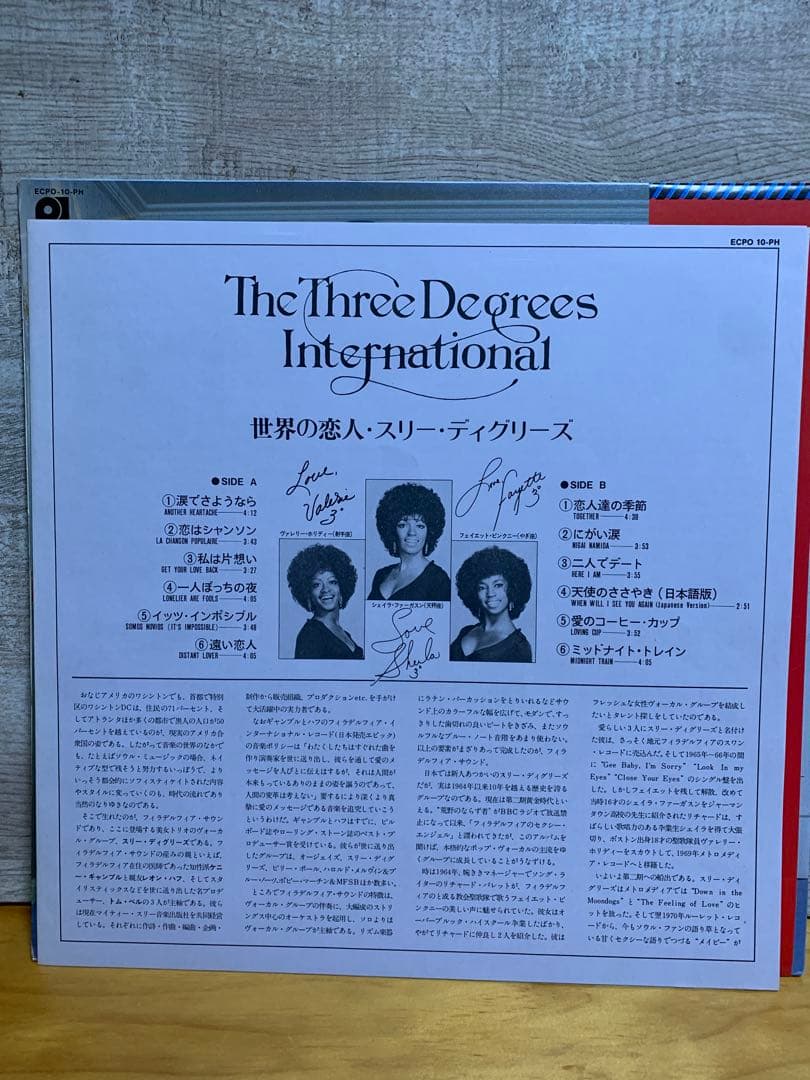 The Three Degrees - International LP Vinyl Japan 1975 Philadelphia Soul OBI