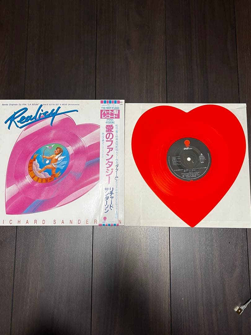 Richard Sanderson Reality Heart-Shaped Vinyl 7" Record Japan Import Obi