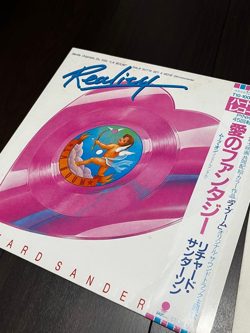 Richard Sanderson Reality Heart-Shaped Vinyl 7" Record Japan Import Obi